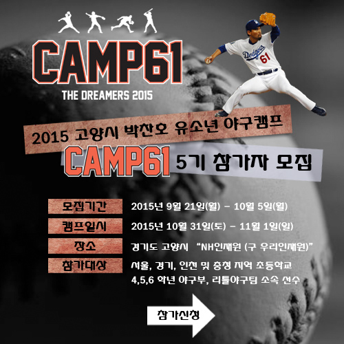 camp_popup_2015.jpg camp_popup_2015.jpg
